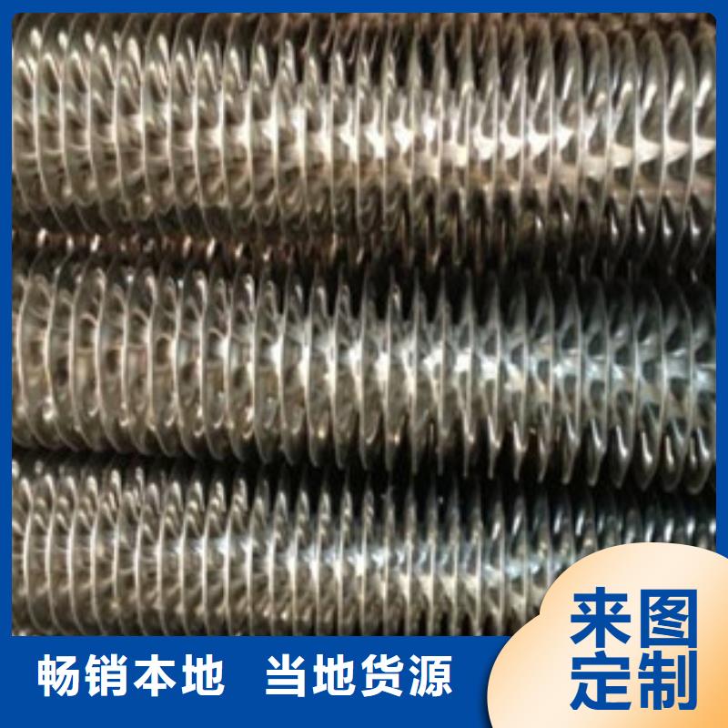 立式翅片管直供厂家