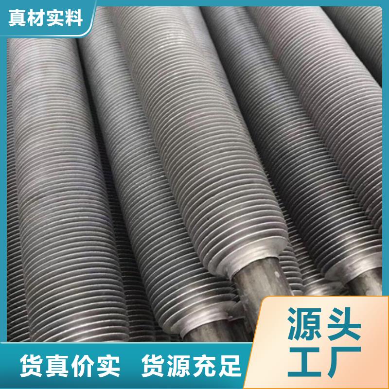 铝翅片管企业-可接急单