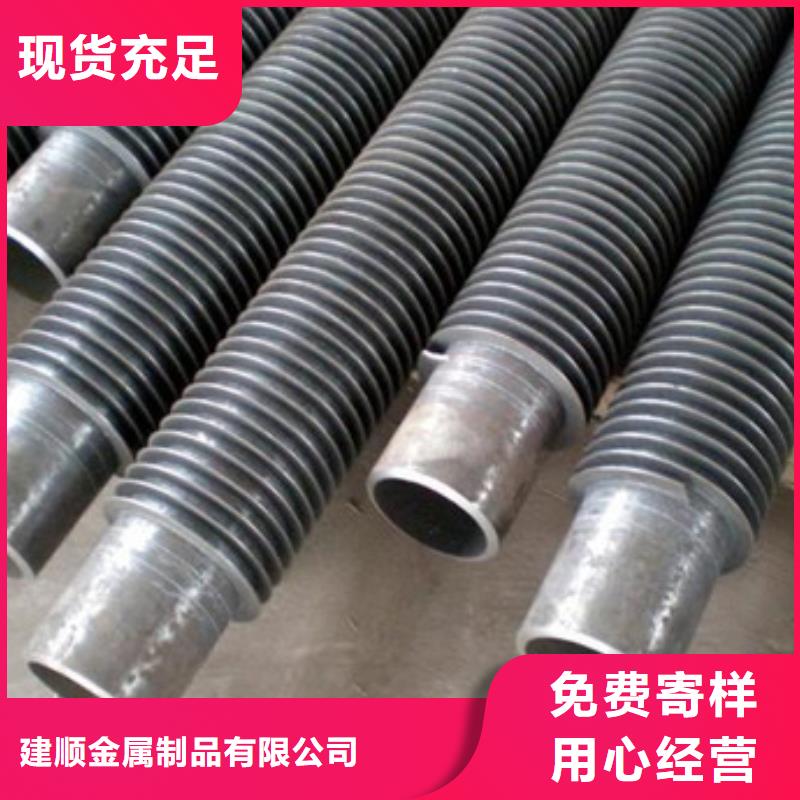 镀锌翅片管