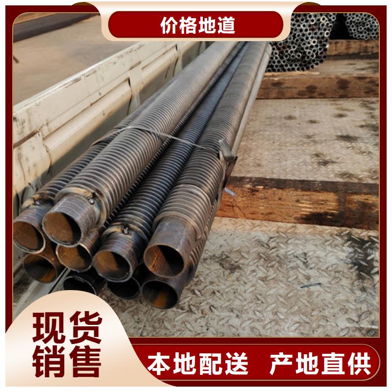 保障 翅片管-【车间降温表冷器】助您降低采购成本-市场覆盖|陆丰|海丰|潮州|肇庆|汕头|茂名-