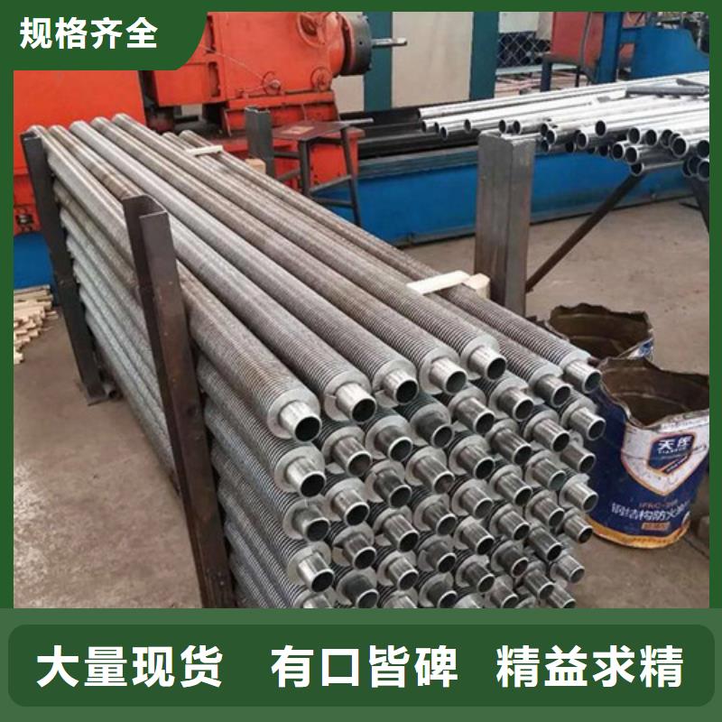 大棚翅片管厂家直供 大棚翅片管价格