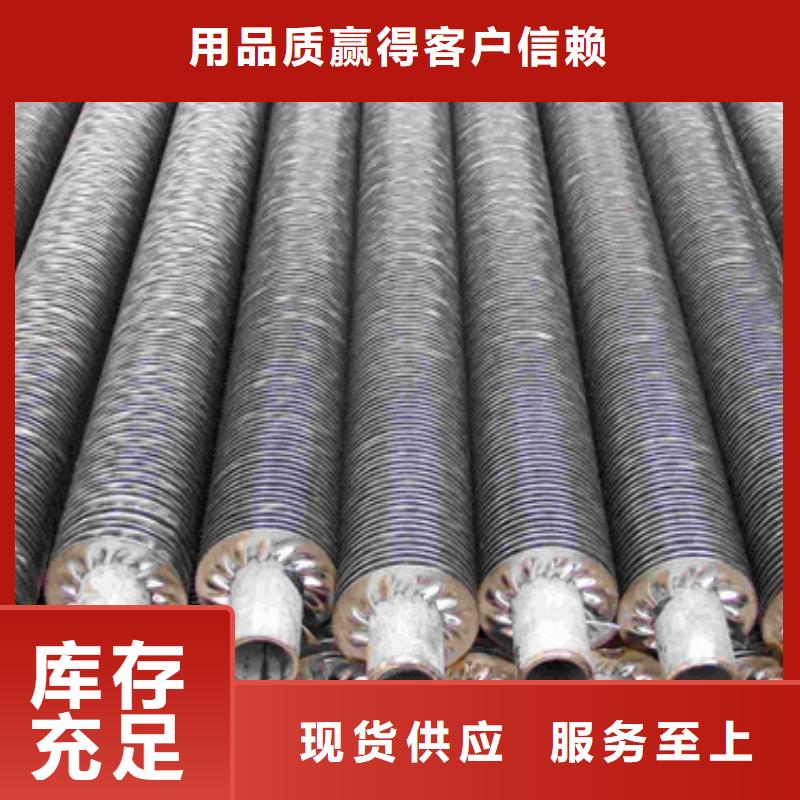 翅片管节能器