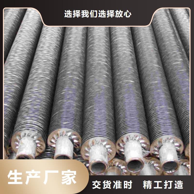 车间降温表冷器-视频-车间降温表冷器-黑龙江省佳木斯市【周边】服务商-汤原|抚远|大兴安岭|鹤岗|哈尔滨|牡丹江|黑河