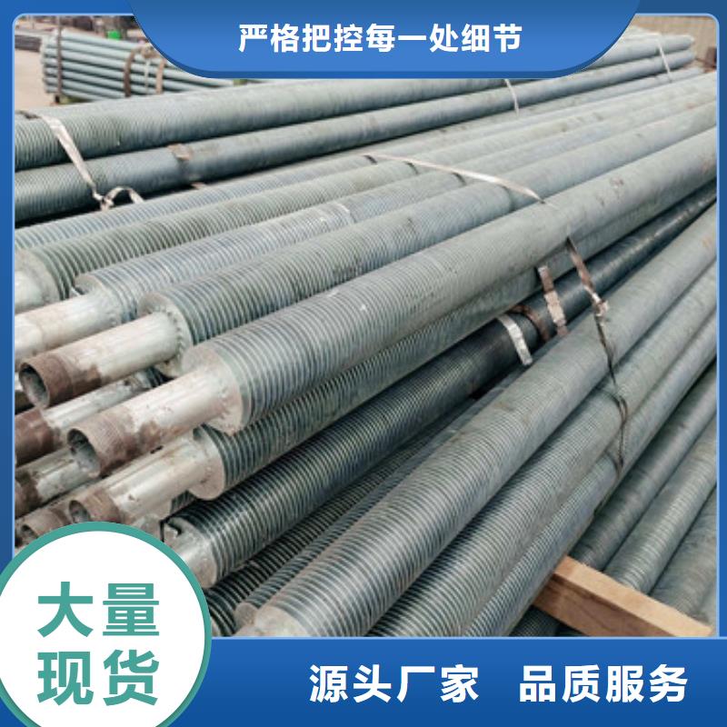 镀锌翅片管批发零售