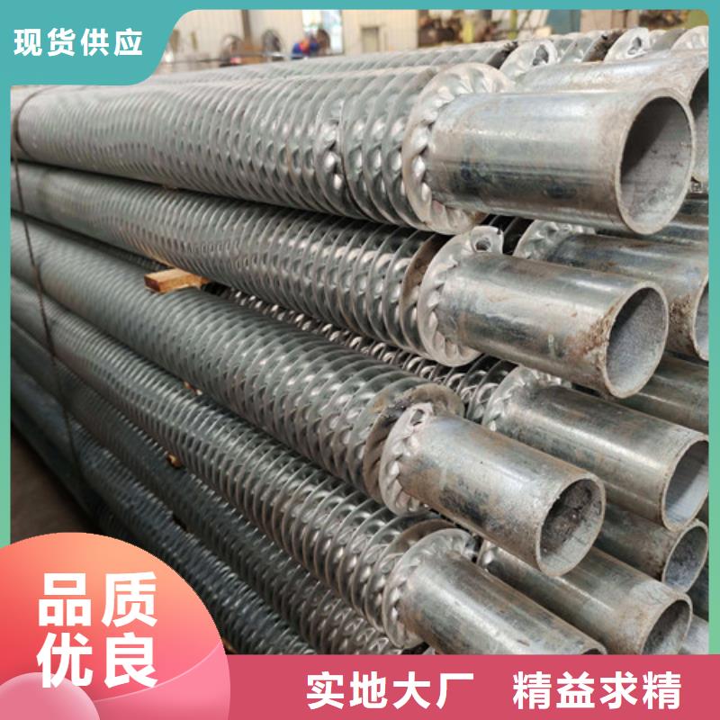 临高县高频焊翅片管实体厂家