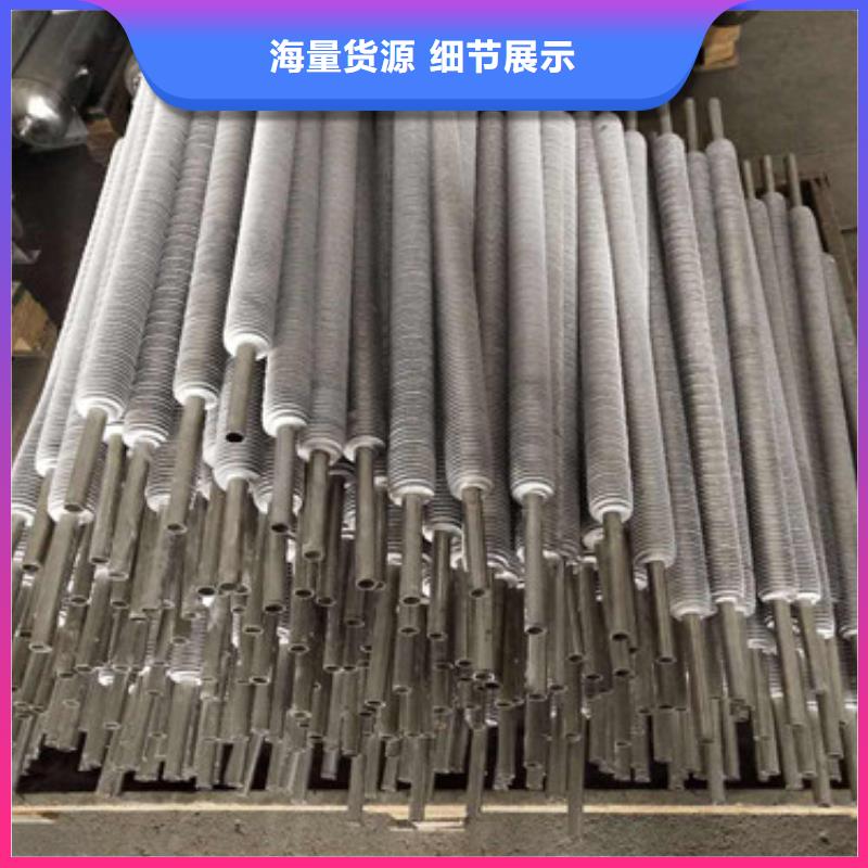 铝翅片管企业-可接急单