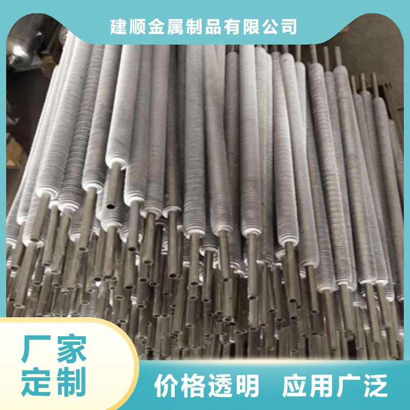 工业翅片管规格