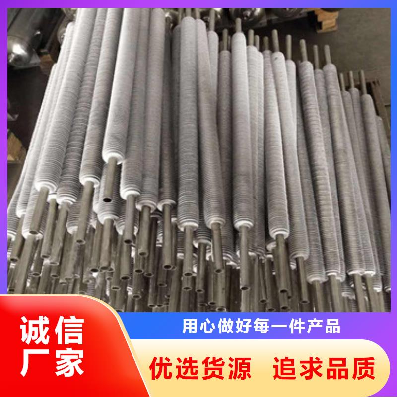 高频翅片管安装