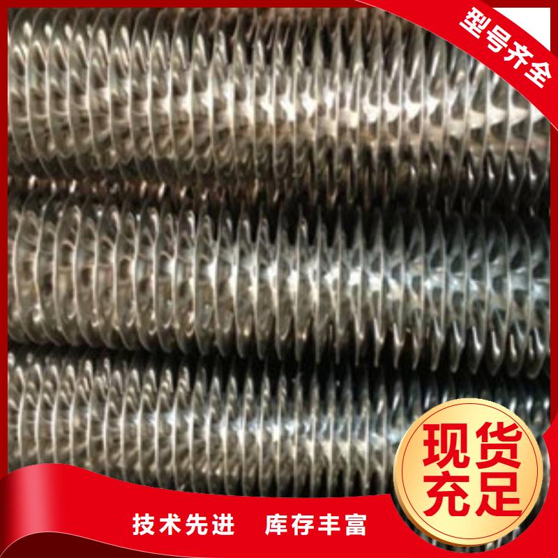 临高县高频焊翅片管实体厂家
