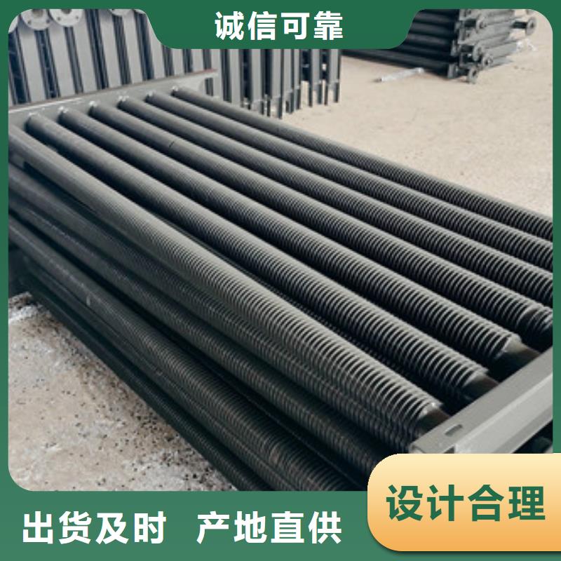 椭圆翅片管供应商