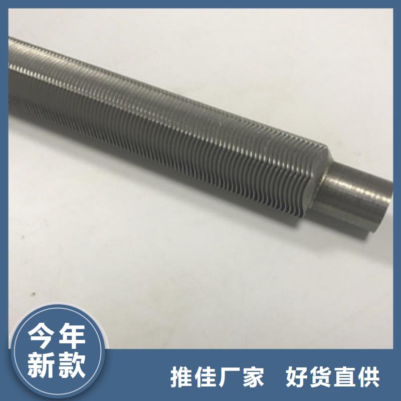 换热翅片管信赖