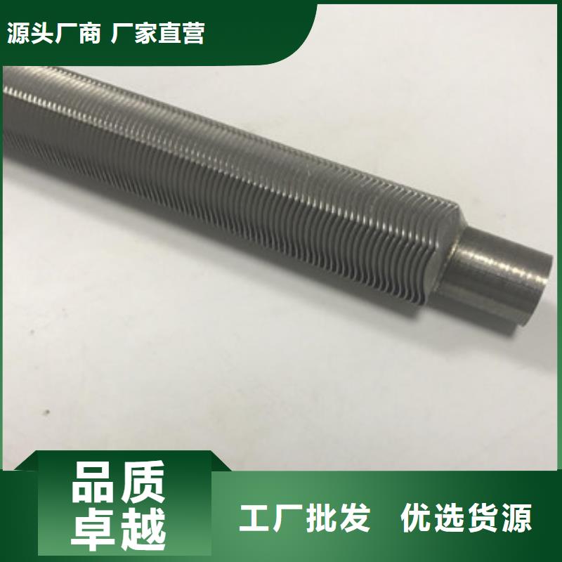 椭圆翅片管供应商