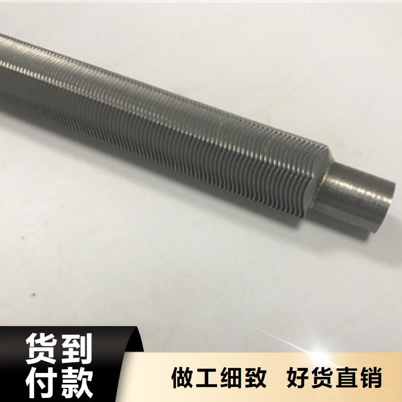 立式翅片管直供厂家