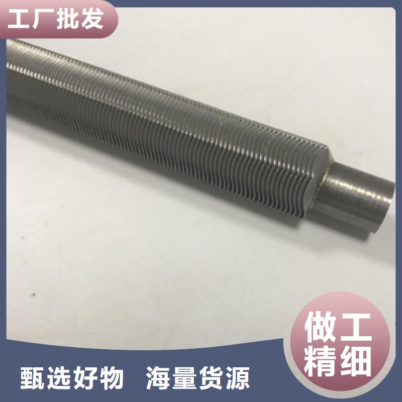 钢翅片管价格