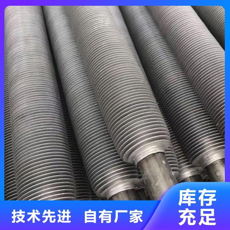 换热翅片管信赖