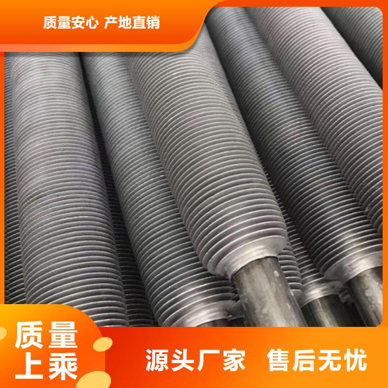 椭圆翅片管供应商