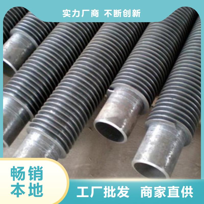 嵌入式翅片管产品介绍