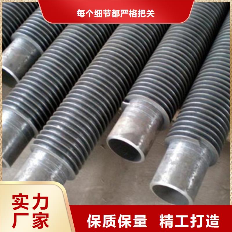 工业翅片管规格