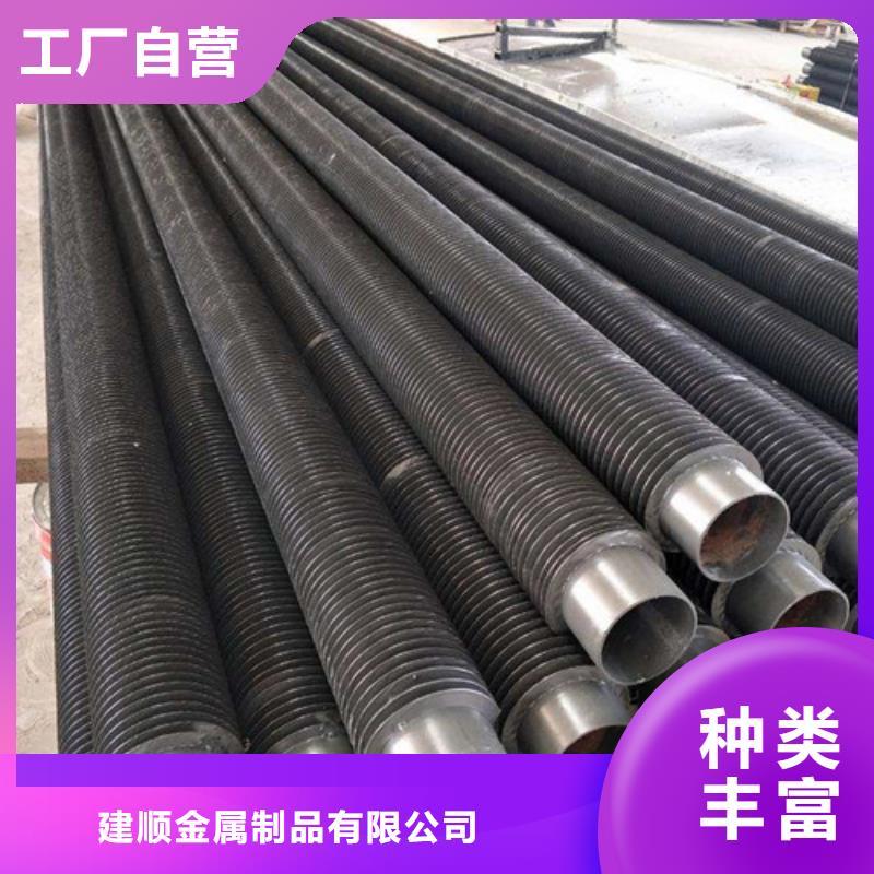 嵌入式翅片管产品介绍