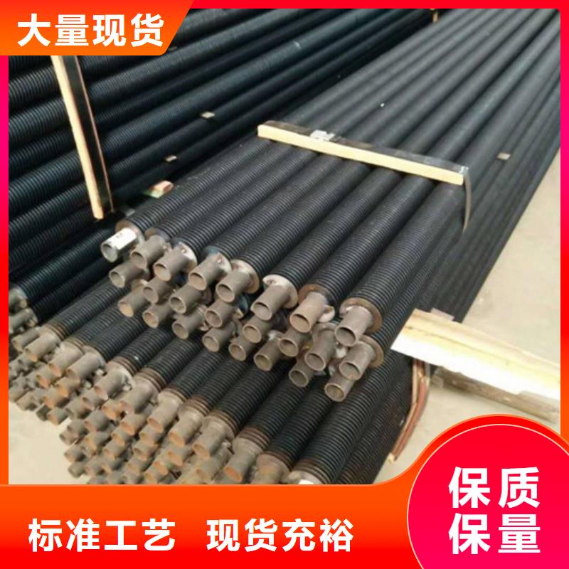 高频翅片管安装