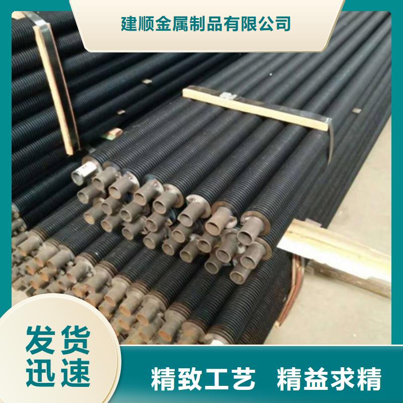 嵌入式翅片管无中间商