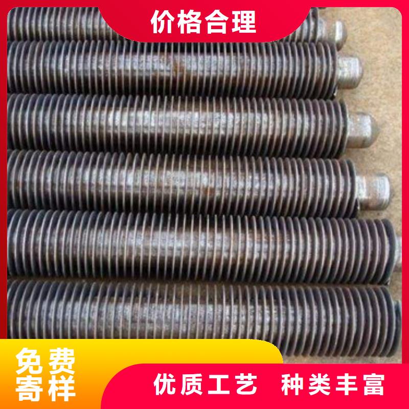 工业翅片管规格