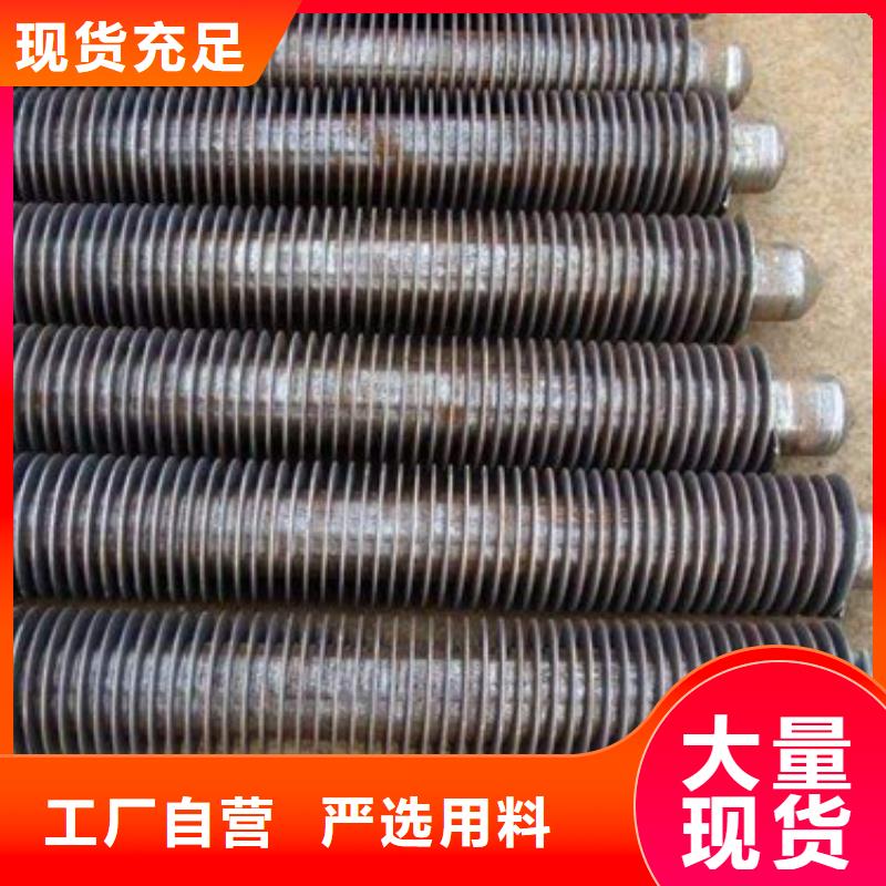 椭圆翅片管供应商