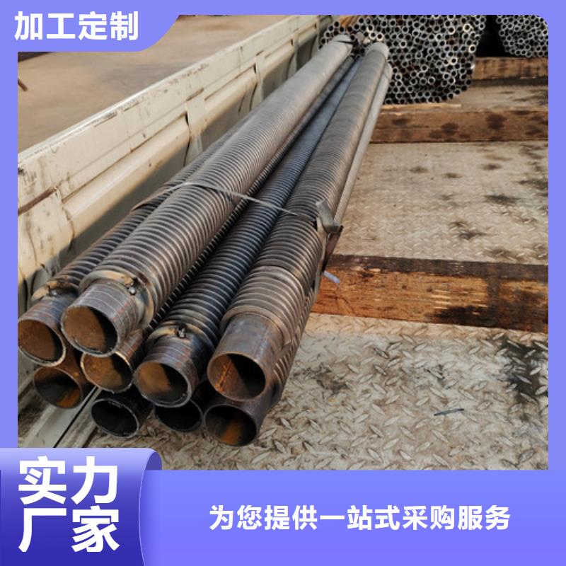 椭圆翅片管供应商