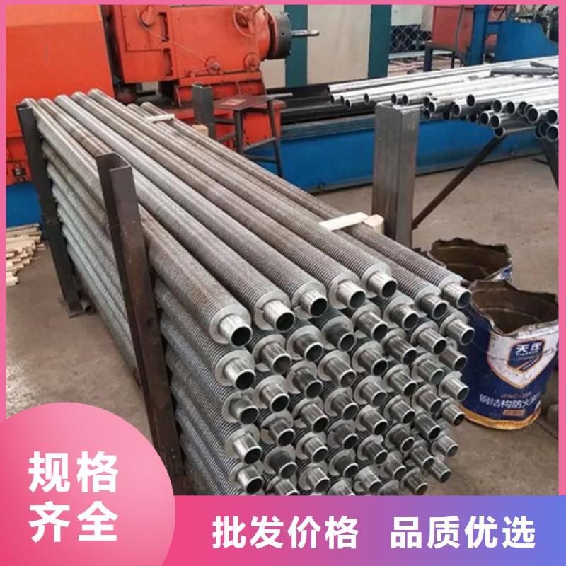 钢翅片管价格