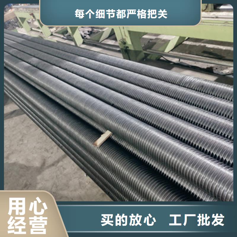 镀锌翅片管批发零售