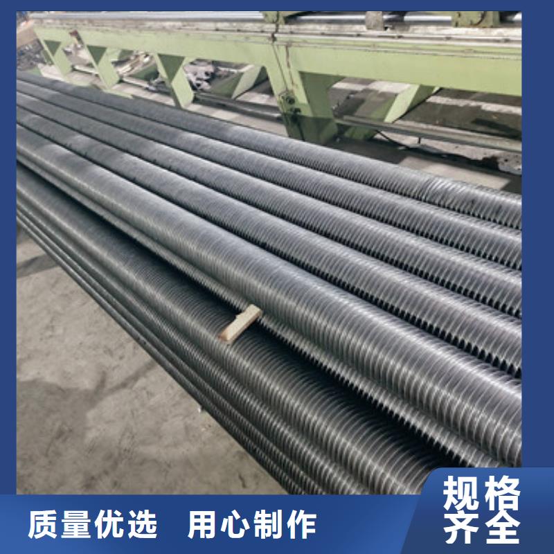嵌入式翅片管产品介绍