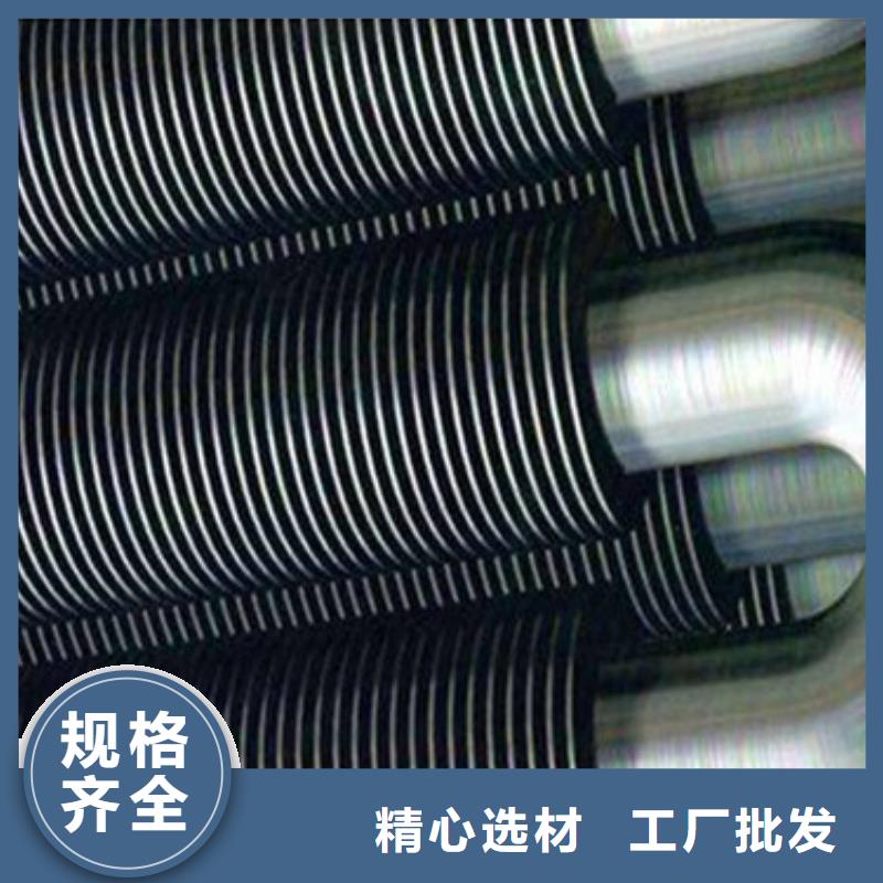 嵌入式翅片管无中间商