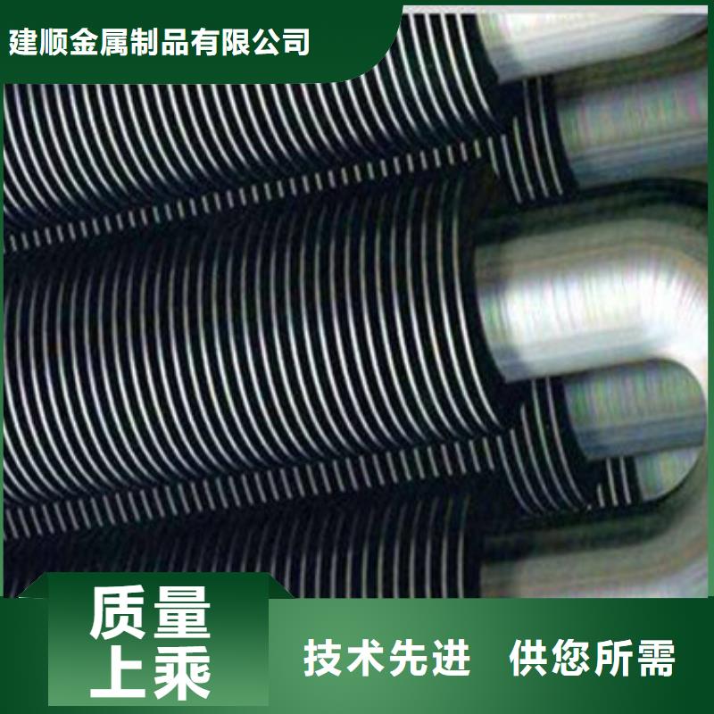 钢翅片管价格