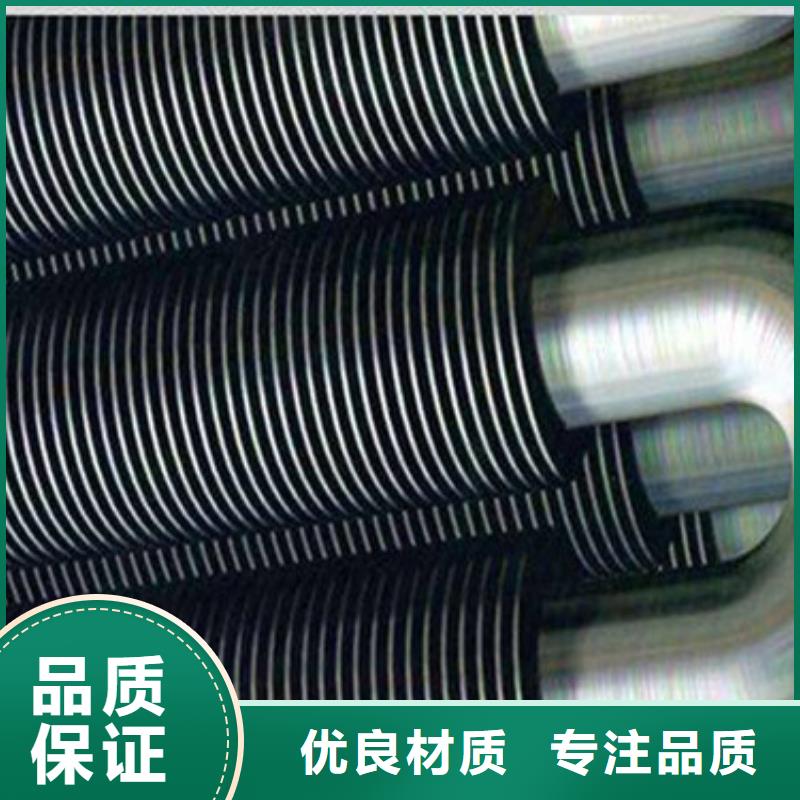 嵌入式翅片管产品介绍