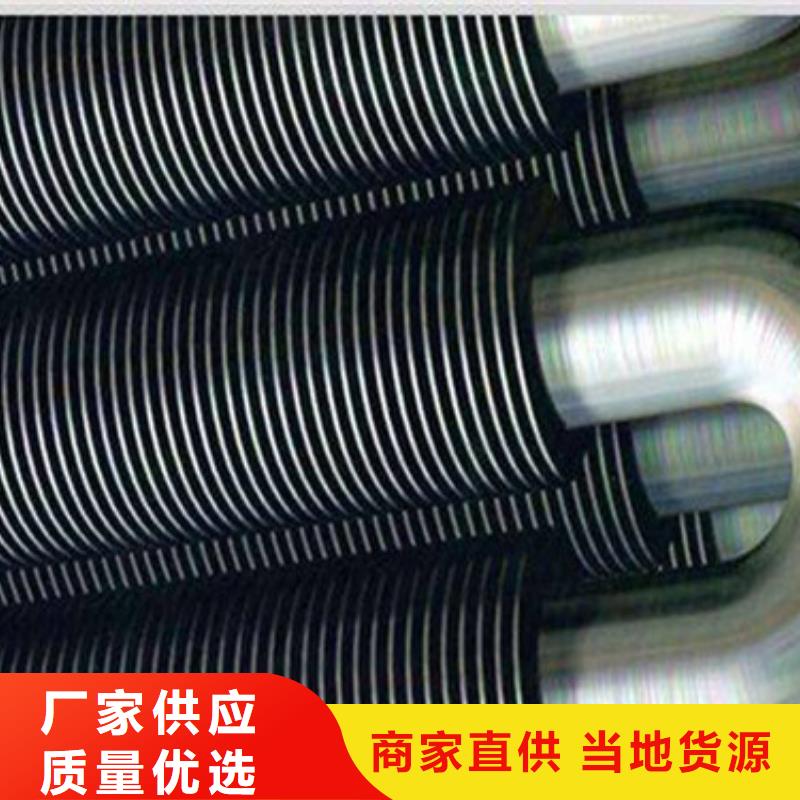 工业翅片管规格