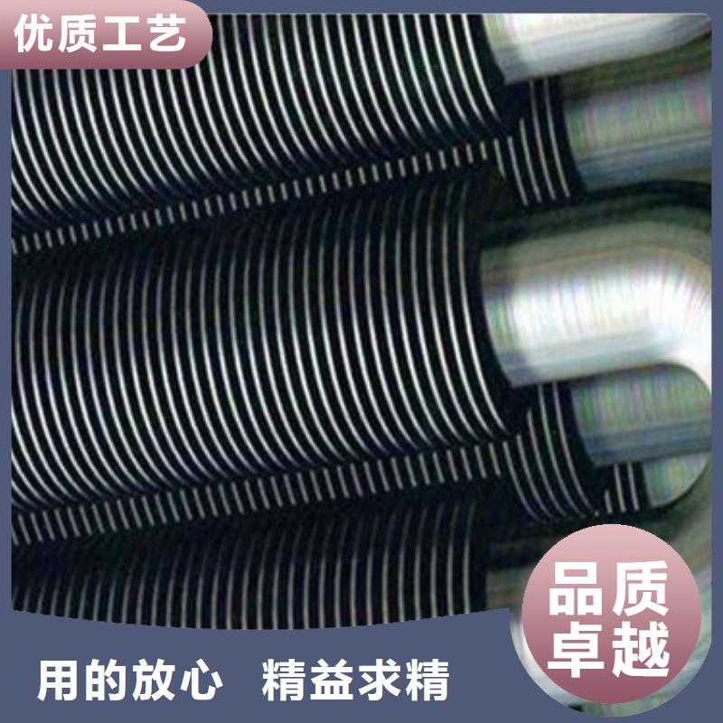 椭圆翅片管供应商