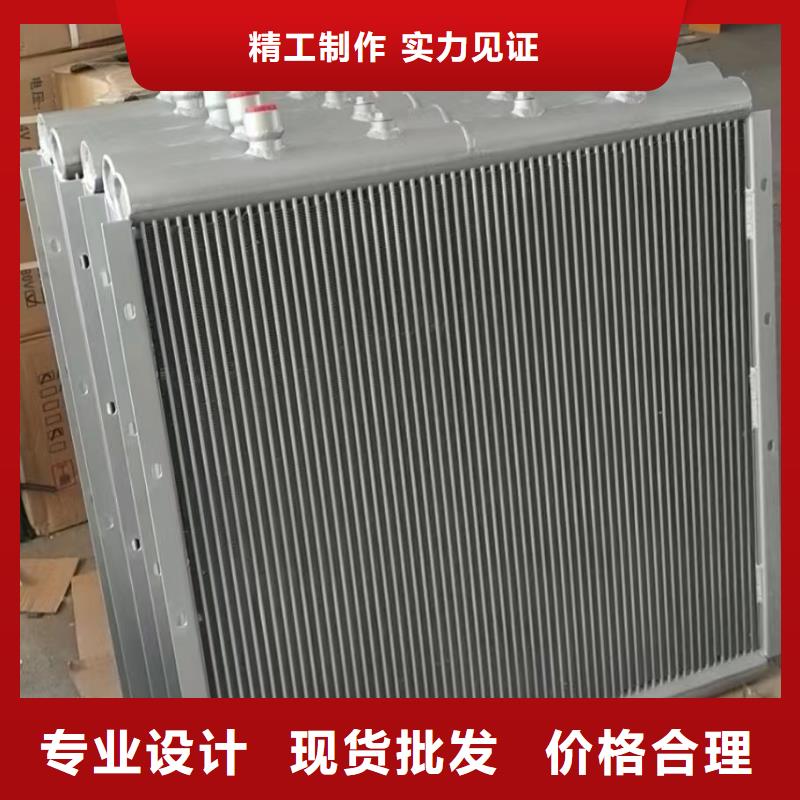 表冷器直供厂家