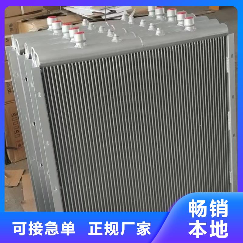 车间降温表冷器-视频-车间降温表冷器(建顺)覆盖地域陕西省汉中市勉县|佛坪|咸阳|宝鸡|西安|铜川|安康|榆林