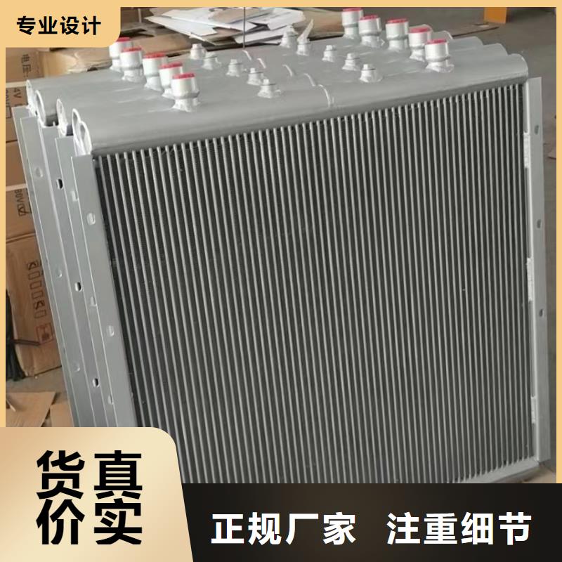 闭式蒸发空冷器规格齐全