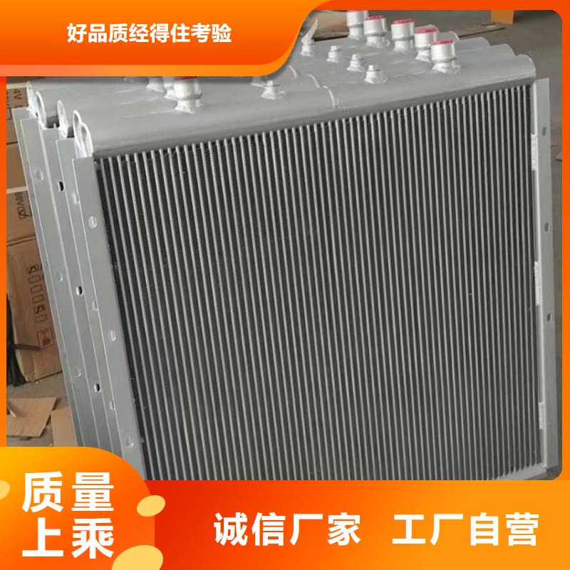 车间降温表冷器