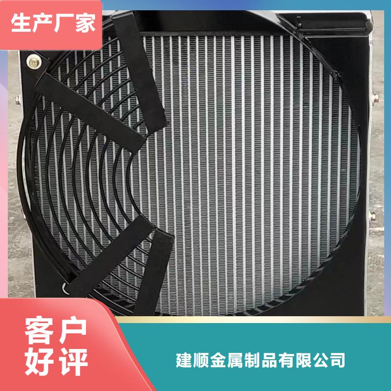 翅片式散热器厂家报价