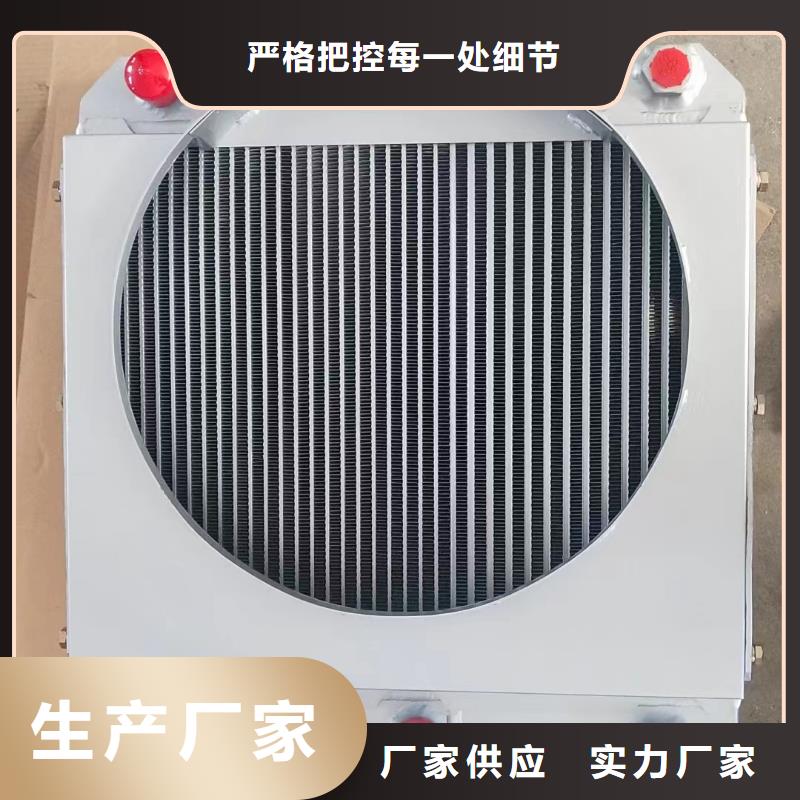 机器散热器