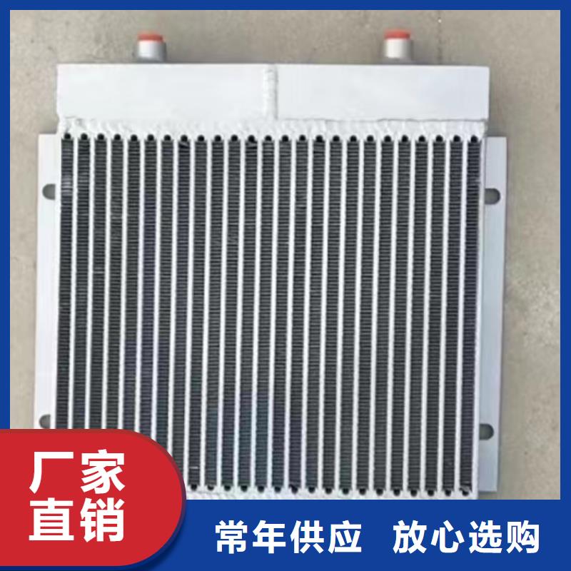 车间降温表冷器