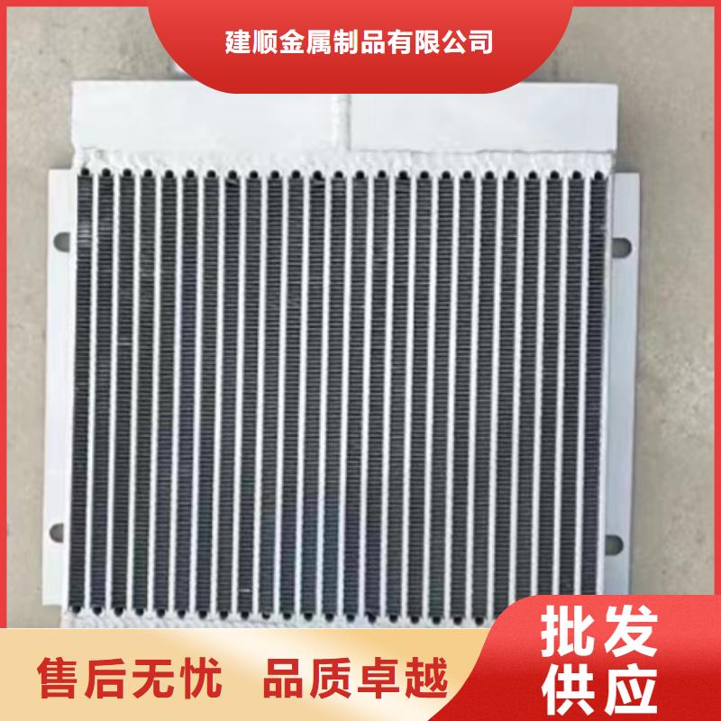 余热回收节能器
