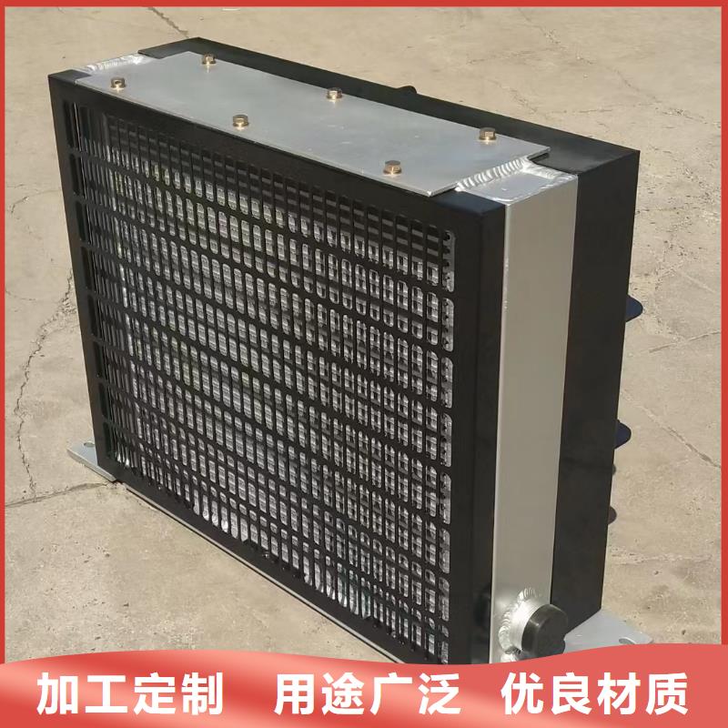 空气冷却器