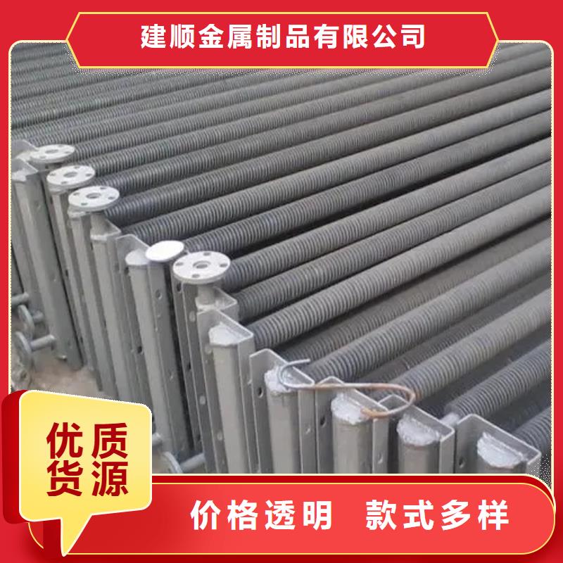 烟气散热器批发