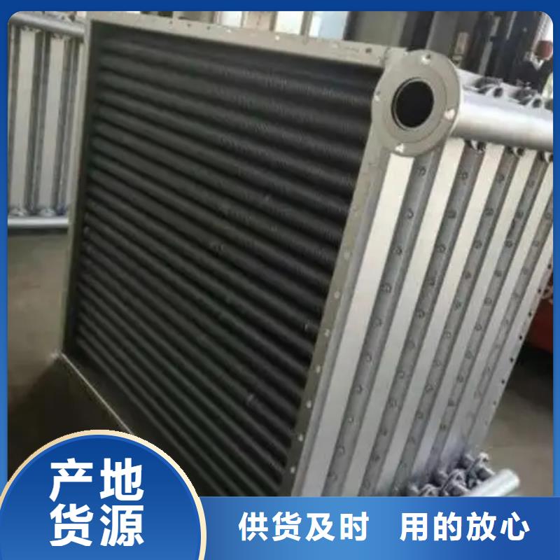 烟气散热器批发