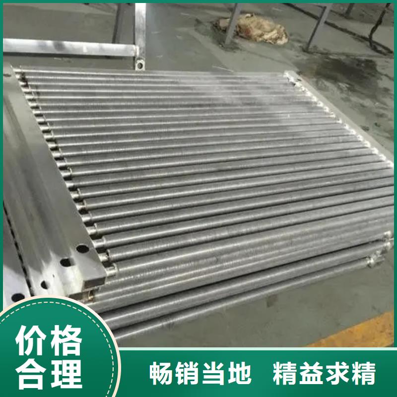 车间降温表冷器-视频-车间降温表冷器|湖南省邵阳市|双清|隆回|益阳|衡阳|长沙|株洲|常德