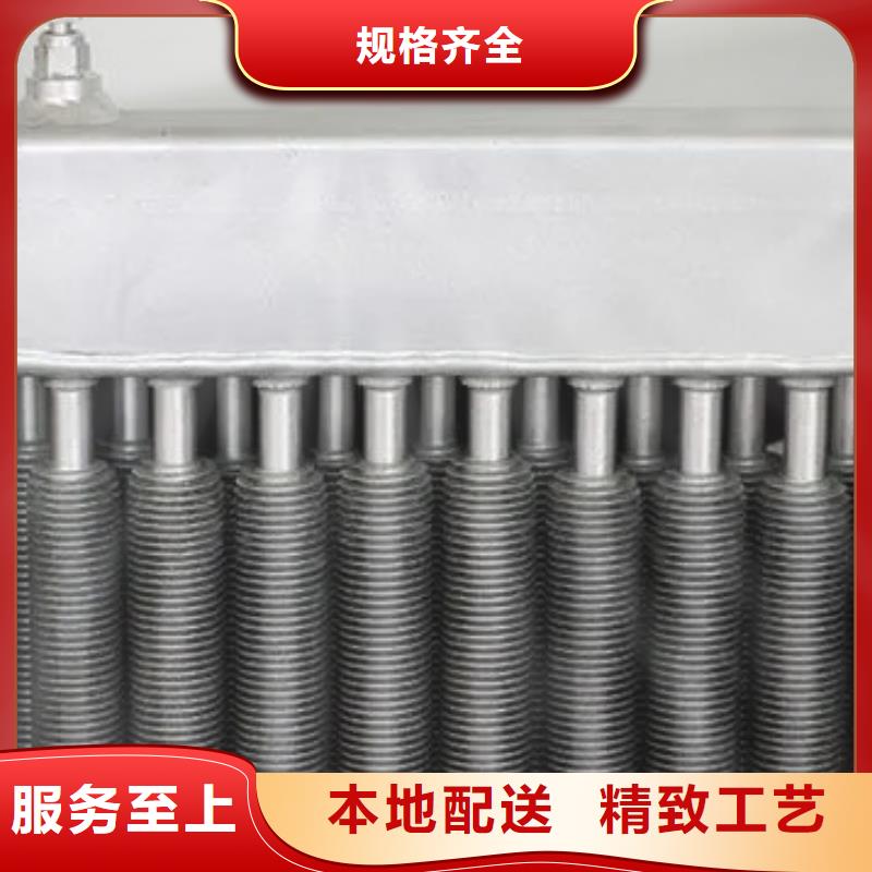 ND钢余热回收换热器