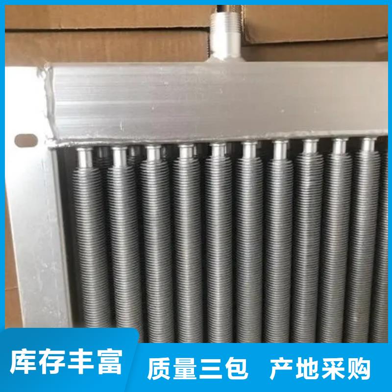 车间降温表冷器